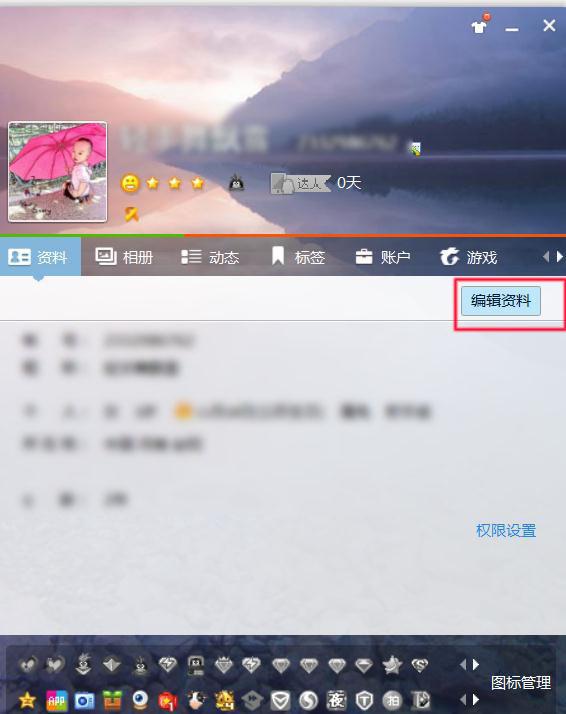 愛(ài)的紐帶與日常趣事，最新QQ名字推薦2025