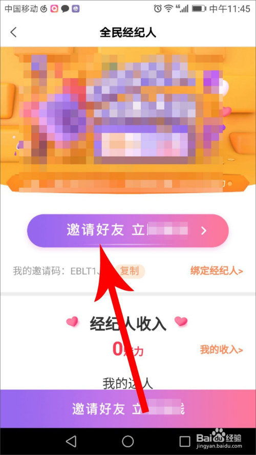 高科技產(chǎn)品引領(lǐng)未來(lái)賺錢(qián)新潮流，最新視頻揭示重塑賺錢(qián)方式的力量