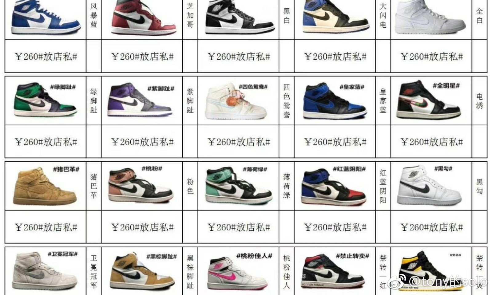 最新莆田鞋時(shí)尚舒適并存，重磅推薦引領(lǐng)潮流新風(fēng)尚！