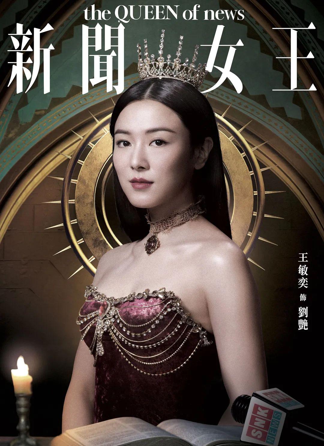 女王最新劇，觀看與理解歷史劇情的詳細步驟指南（適合初學者與進階用戶）