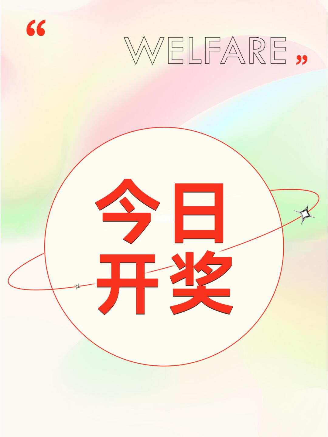 潮流必備，瞬間吸引目光！最新時尚必備讓你成為焦點人物！