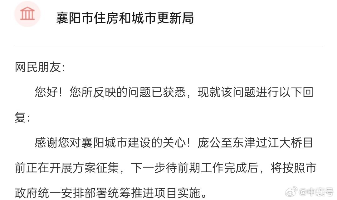 襄陽最新動態(tài)，古城溫情日常揭秘