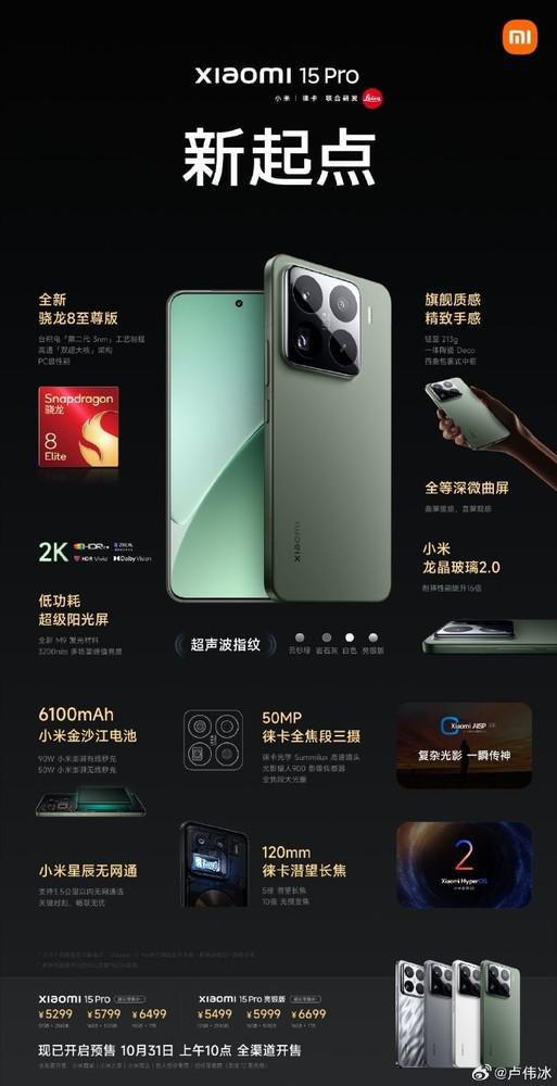 探索小米最新手機，小巷中的隱藏寶藏與魅力小店的神秘面紗