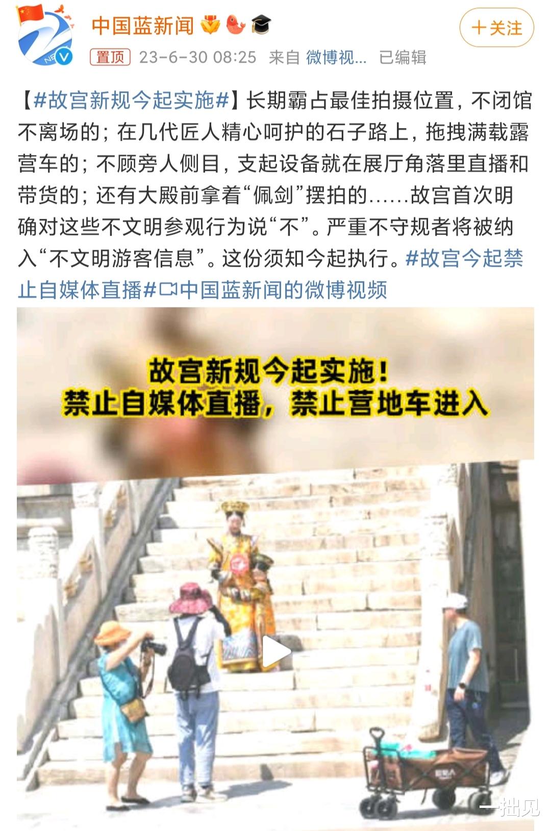 故宮奔馳最新之旅，與自然美景的浪漫遨游