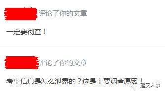 放心最新考試，一種觀點的深度闡述