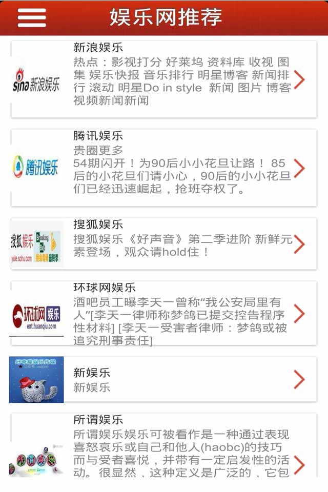 最新娛樂導(dǎo)航，探索自然美景的治愈之旅