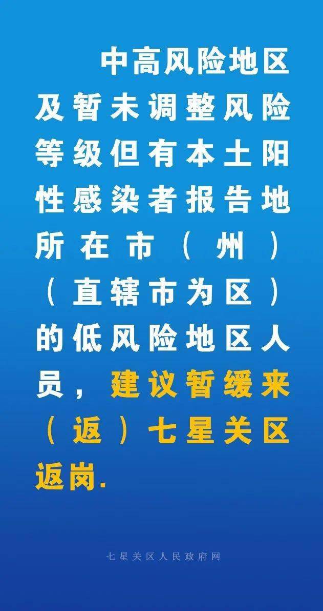 最新疫情畢節(jié)，城市防控與應對策略
