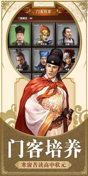 最新升官游戲，權力與策略的挑戰(zhàn)舞臺