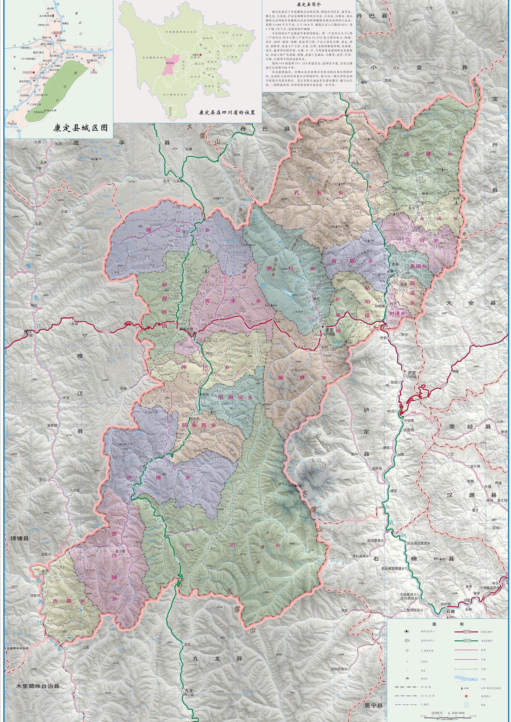 康定市新貌，變化中的城市，不滅的學習之光