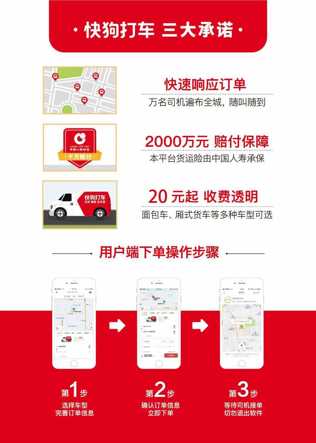 快狗最新科技產(chǎn)品重塑生活，體驗(yàn)前沿科技魅力