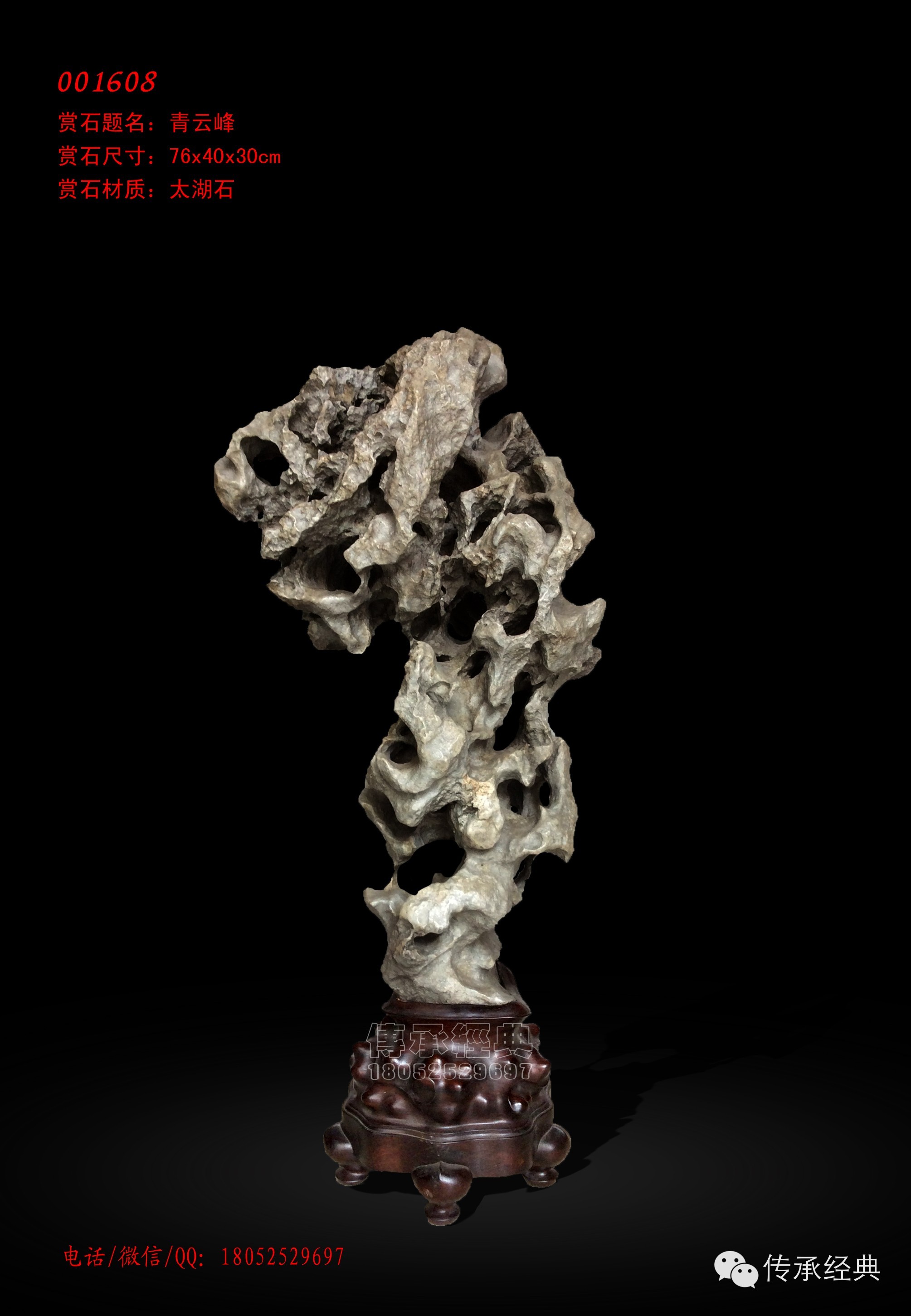 最新賞石之旅，探索自然美景的愉悅之旅