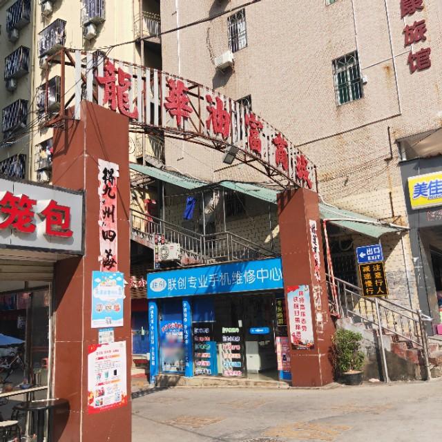 深圳擺攤熱潮，時代浪潮中的新景象