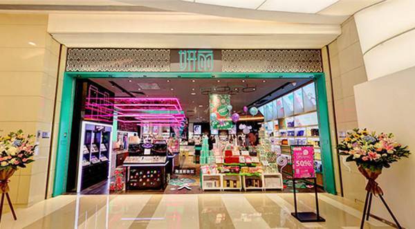 妍麗最新店，引領(lǐng)美妝新潮流風(fēng)向標(biāo)
