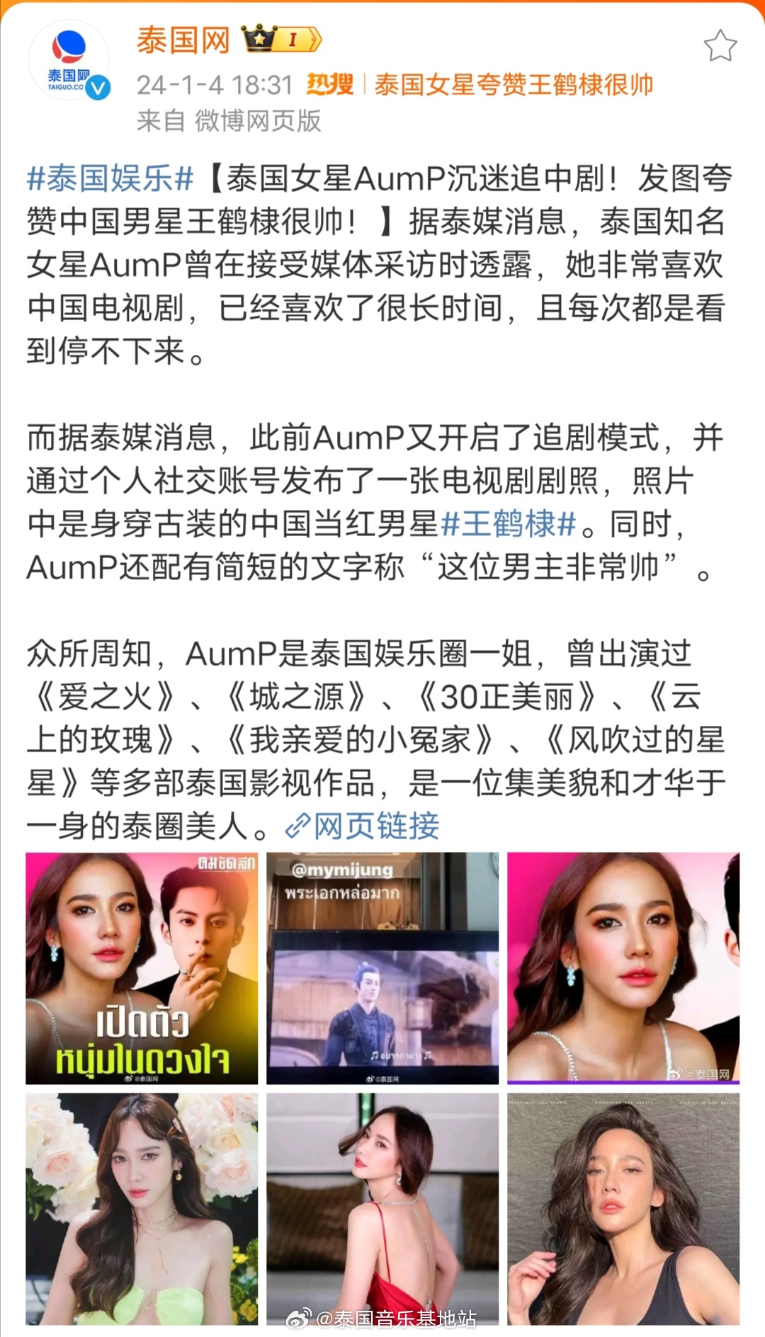 泰國熱舞最新，小巷深處的舞蹈天堂揭秘