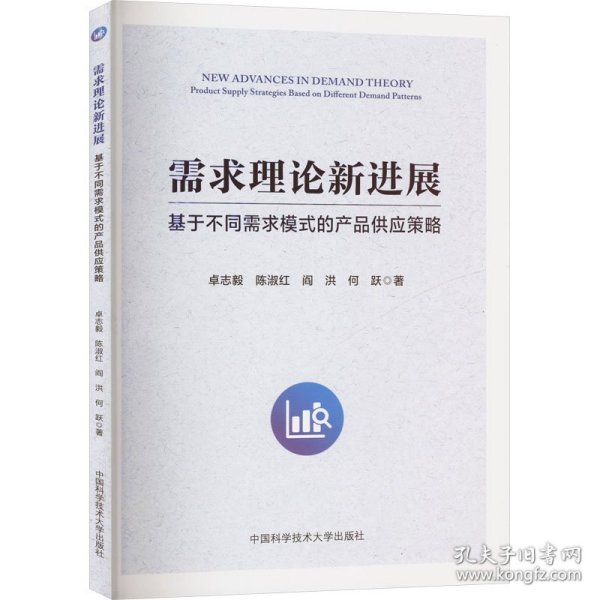 最新采購(gòu)理論探究及觀點(diǎn)闡述