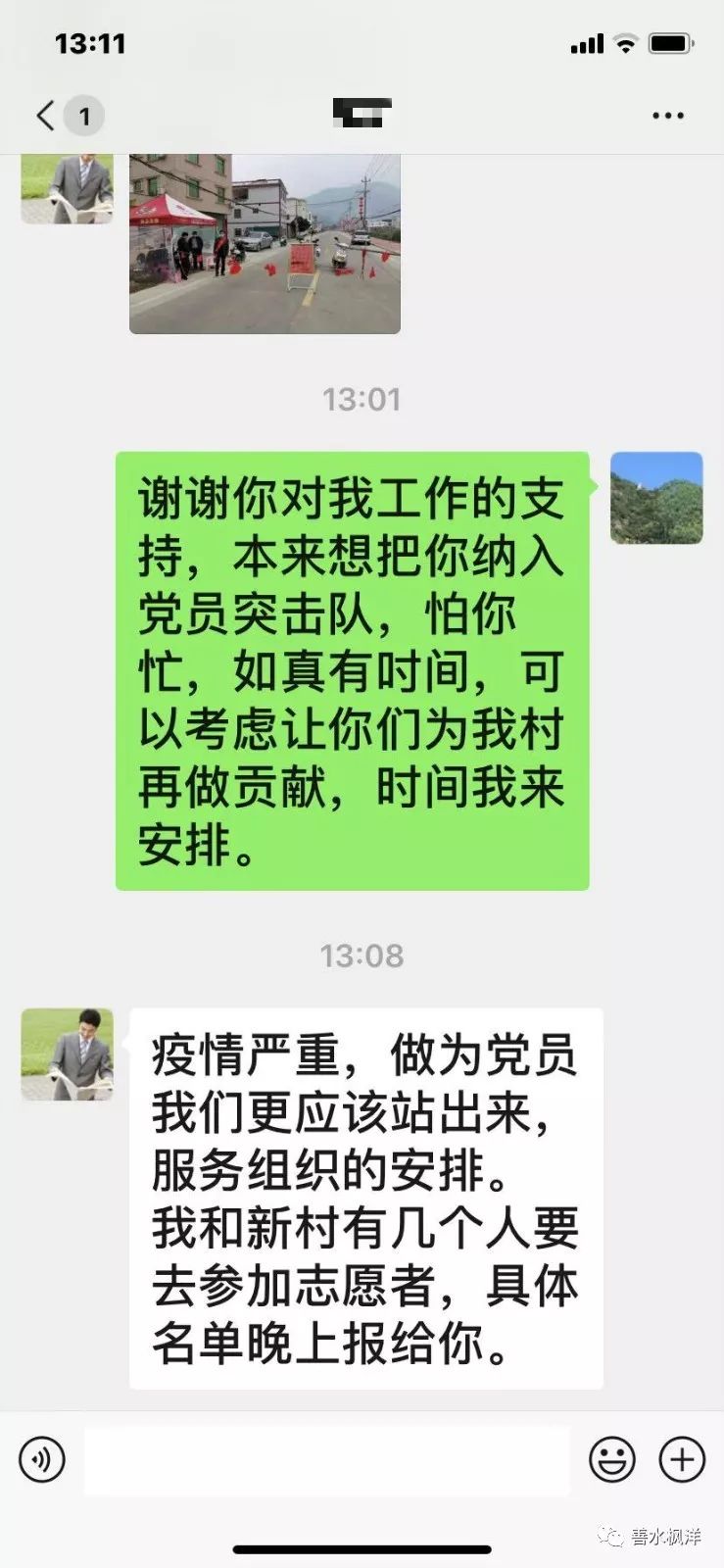 長泰最新疫情全面解讀及應(yīng)對建議，了解、防范與行動指南