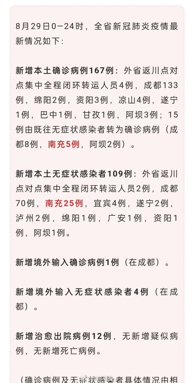 南部疫情下的隱秘寶藏，小巷獨(dú)特風(fēng)味揭秘