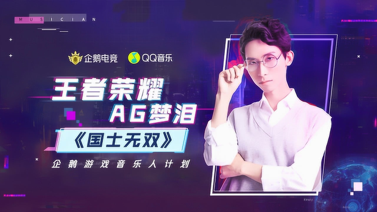 科技與音樂的完美融合，最新單曲首發(fā)，引領(lǐng)未來生活新潮流首秀