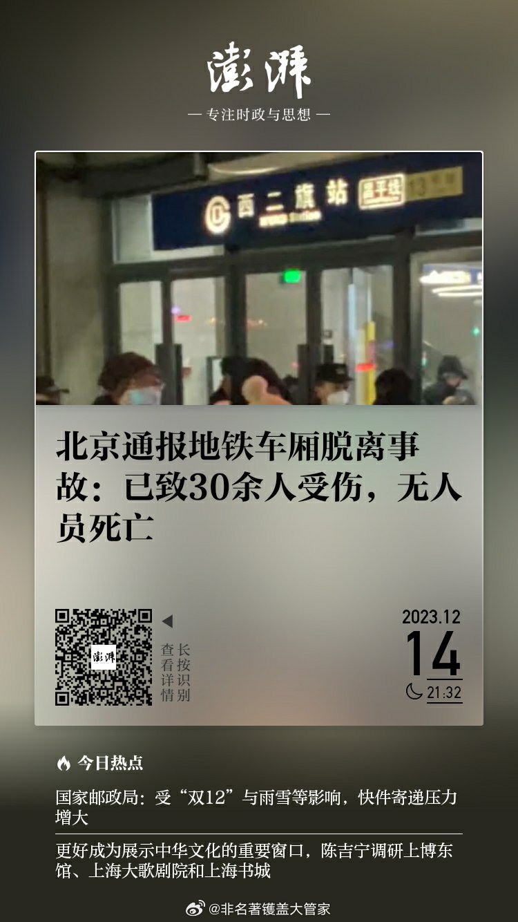 地鐵乘客突發(fā)猝死事件，原因解析與應(yīng)對(duì)策略探討
