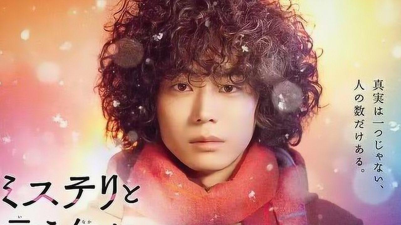 日劇最新推理盛宴，燒腦劇情不容錯過！