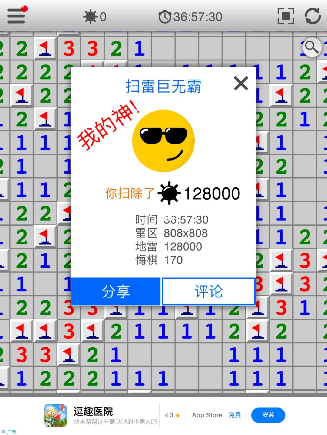 誠信掃雷最新，自然美景的心靈之旅探索之旅