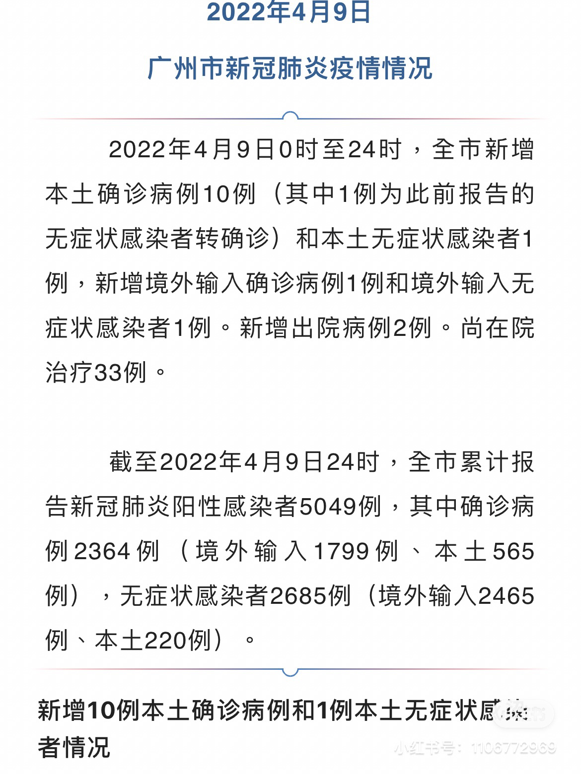 自然美景之旅，探索內(nèi)心平和與寧靜，最新病例詳解