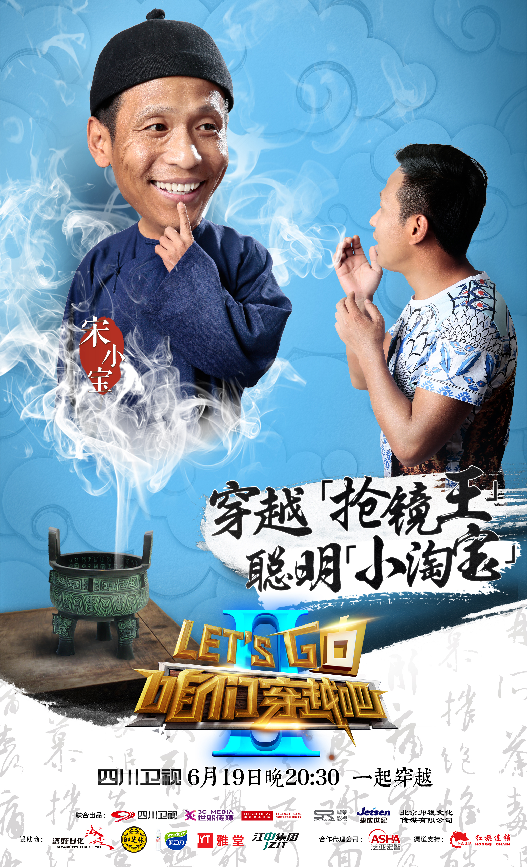 穿越吧最新，時空之旅的溫馨日常體驗