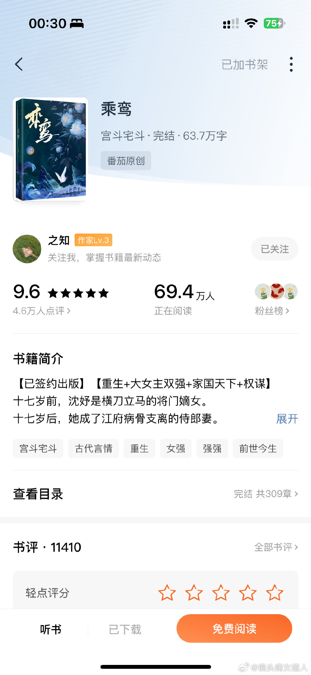 最新鸞書任務(wù)指南，詳細(xì)步驟助你完成挑戰(zhàn)，學(xué)習(xí)新技能！