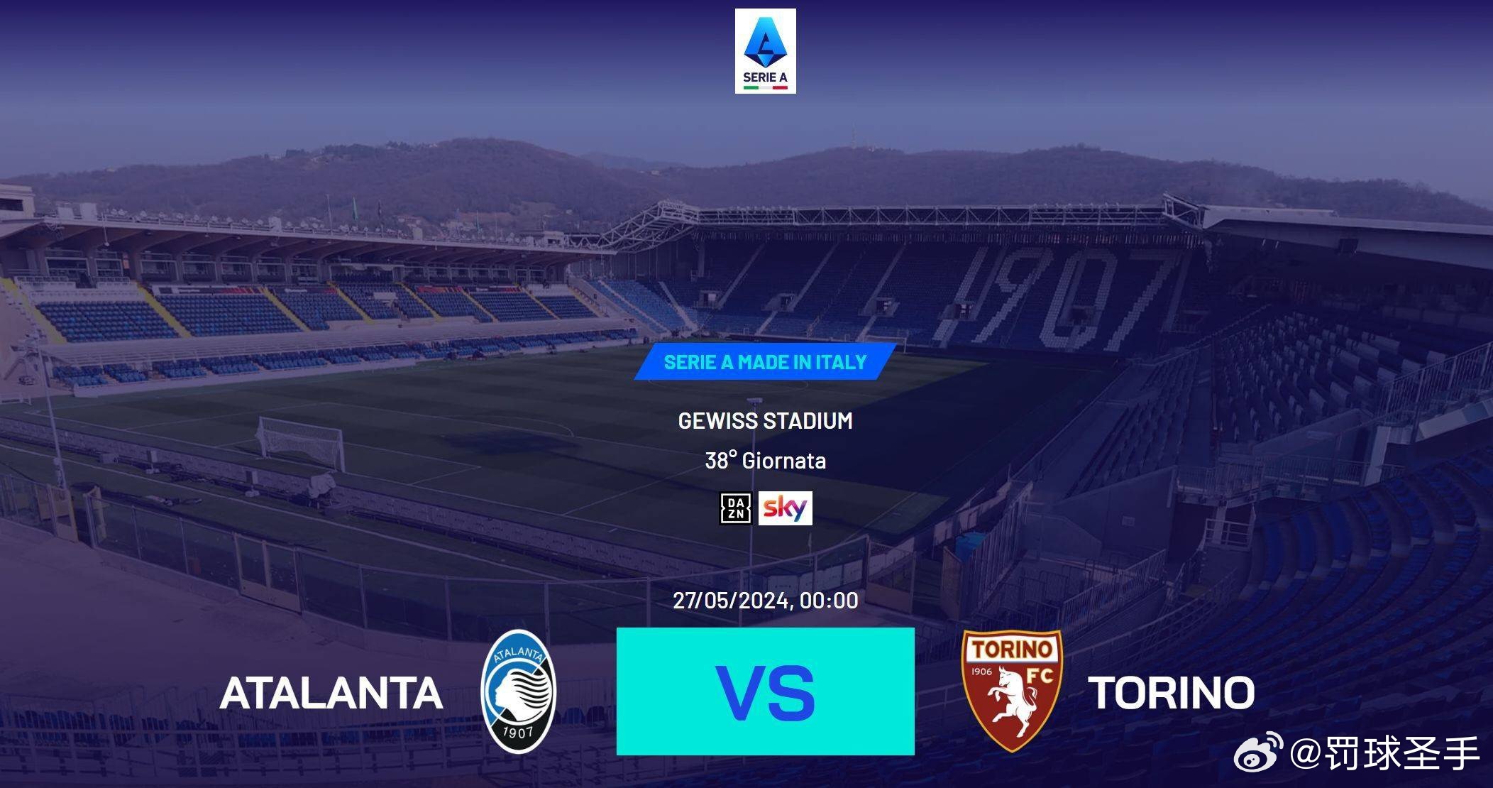 意甲最新戰(zhàn)報(bào)，自然美景中的探索之旅