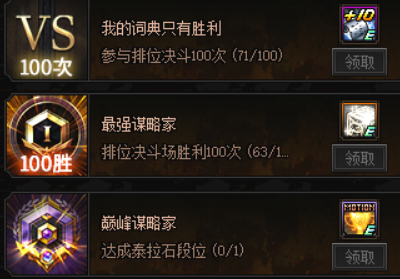 謀略戰(zhàn)最新動(dòng)態(tài)，力量與智慧覺(jué)醒的變革