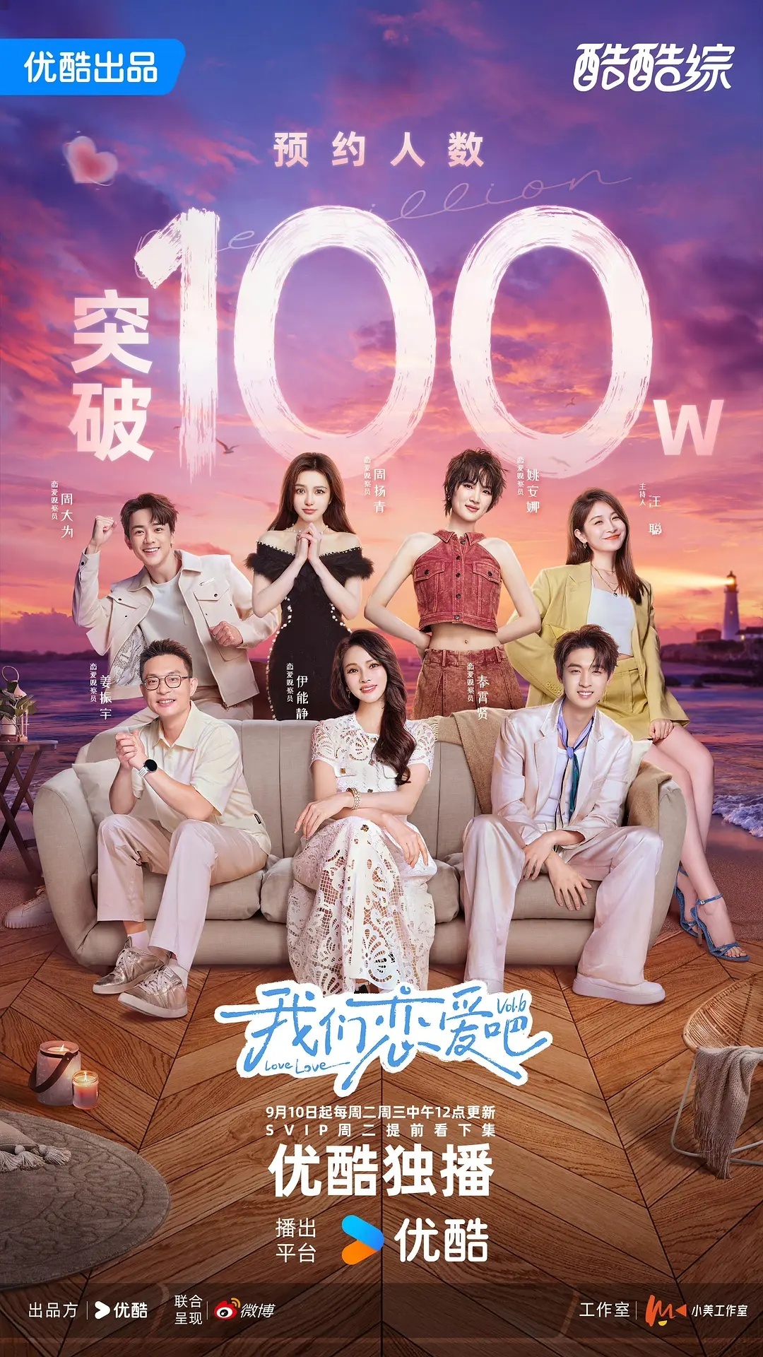 最新全綜藝，變化中的學習之路，自信與成就感的源泉