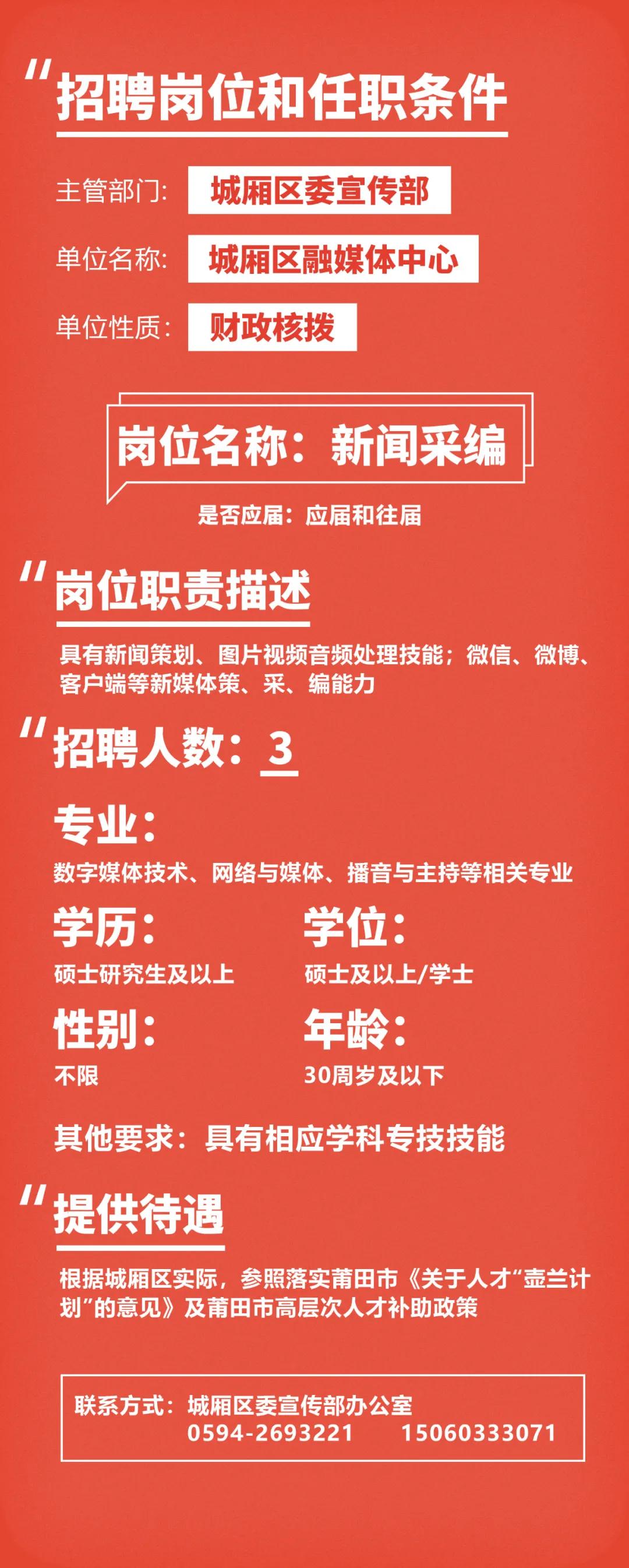 福建啟航新征程，自信成就未來，最新公告發(fā)布