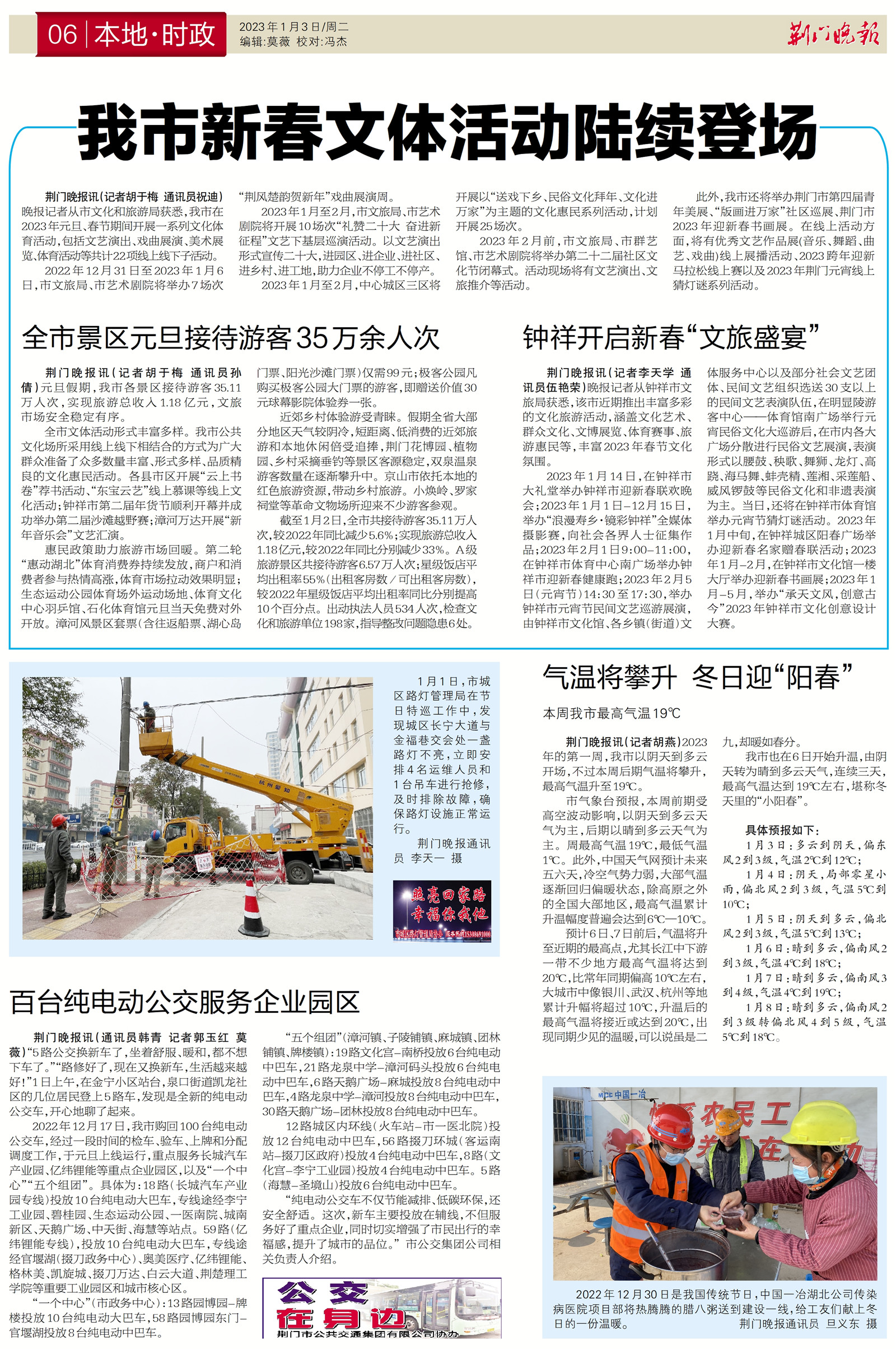 湖北荊門最新高科技產(chǎn)品引領(lǐng)科技重塑生活，未來觸手可及