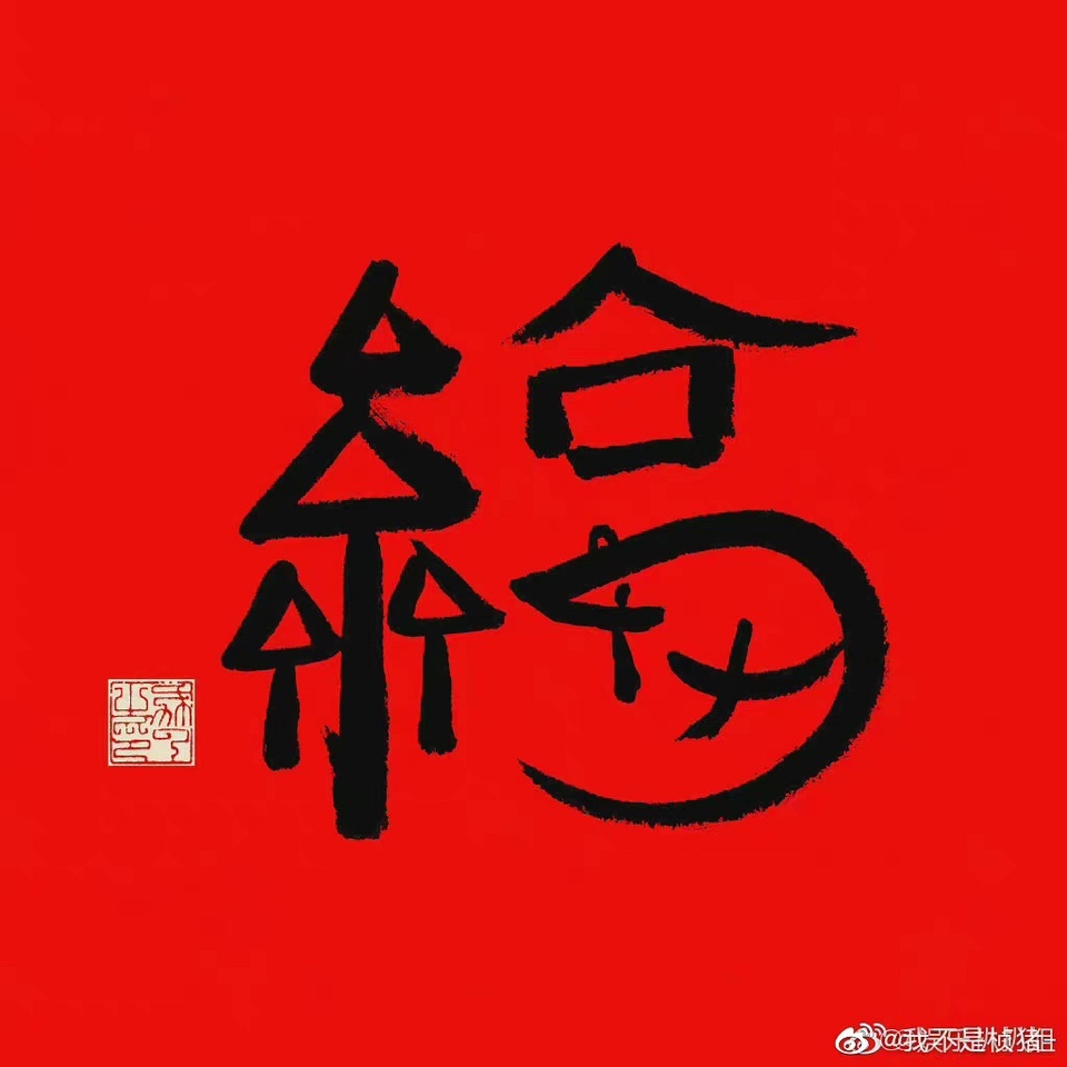 時(shí)代之光下的璀璨明珠，今日最新福