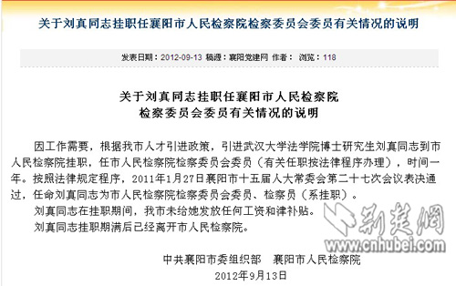 襄陽科技新品引領(lǐng)未來生活新潮，最新報道璀璨登場