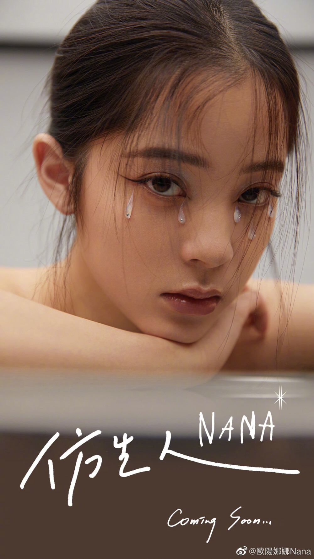 娜娜壞最新揭秘，小巷中的隱秘美食天堂