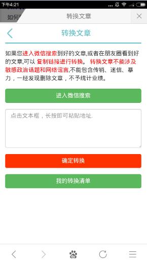 最新轉(zhuǎn)文賺，學(xué)習(xí)之旅中的變化與成就感的源泉