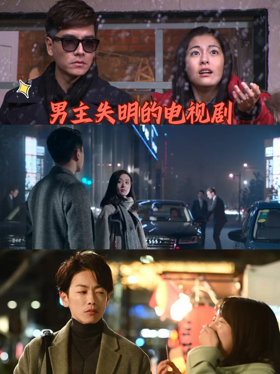 最新失明劇，文化現(xiàn)象的深度探討