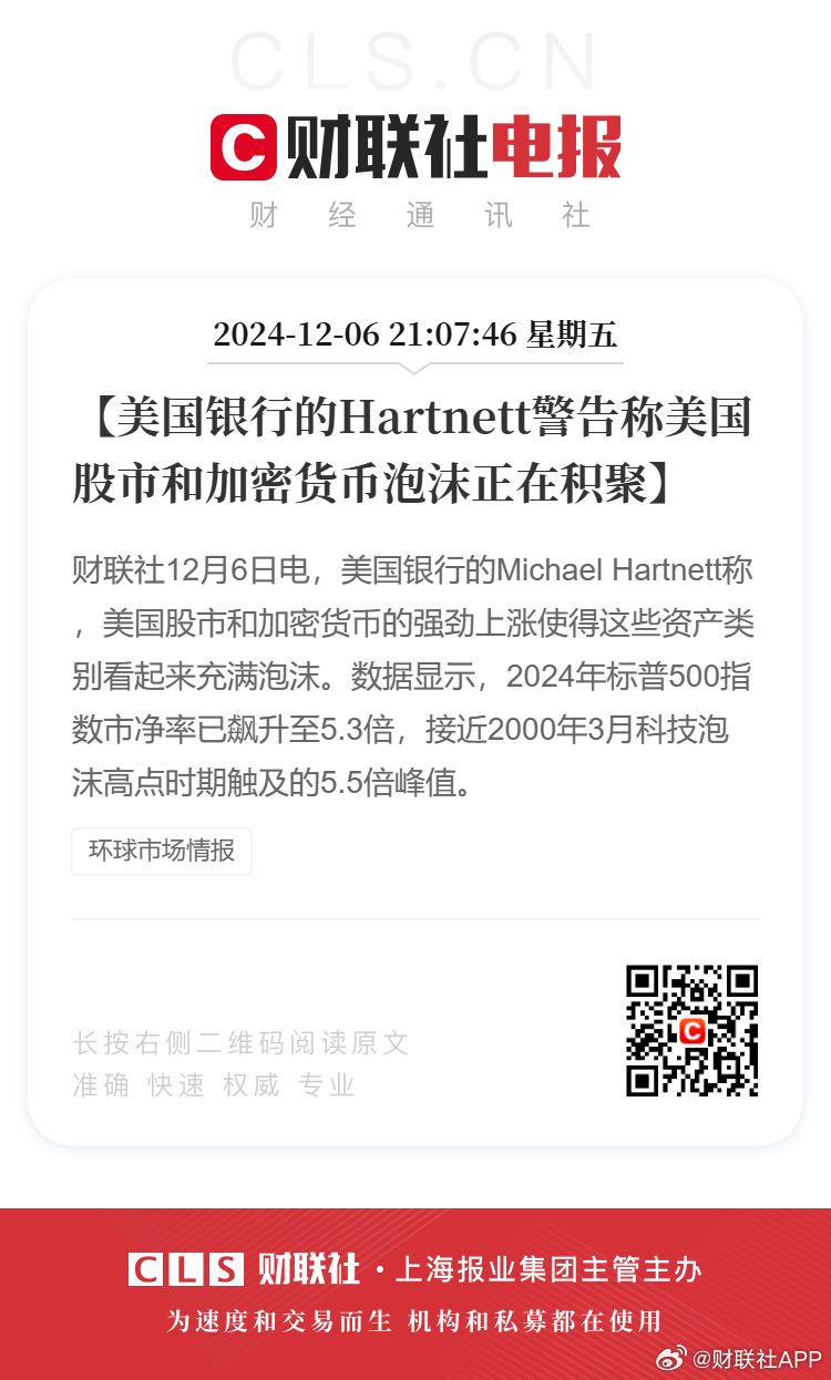 揭秘風(fēng)靡全城的神秘泡沫，最新爆料，你絕對不能錯過！