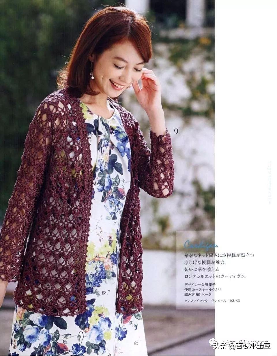 最新鉤針開(kāi)衫，小巷深處的時(shí)尚秘境探索