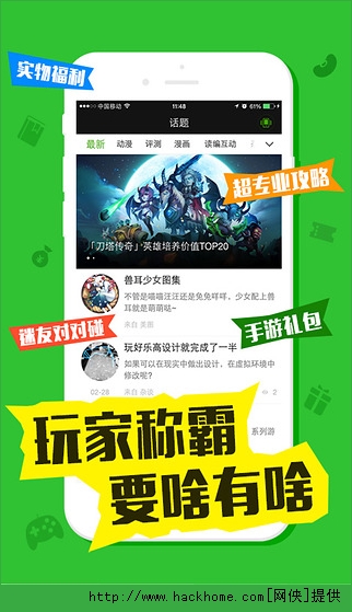 最新迷玩，一段溫馨有趣的日常故事體驗(yàn)