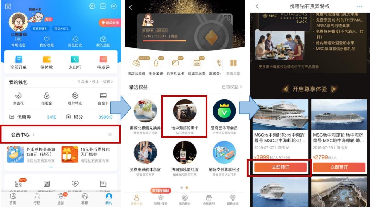 最新黑卡，握住改變的力量，開啟無限成就之旅