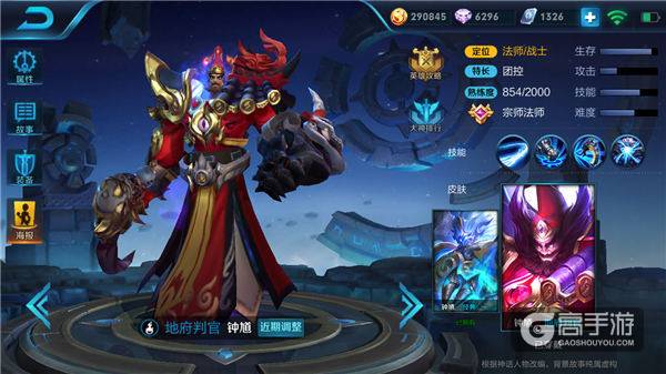 鐘馗最新改版，輕松探索自然美景的旅程