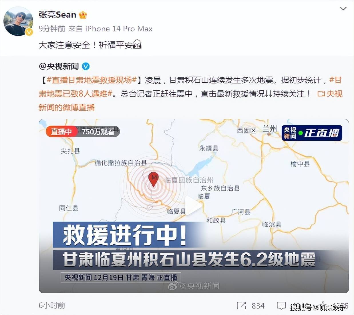 最新災(zāi)區(qū)實(shí)地直擊照片，共同關(guān)注災(zāi)區(qū)現(xiàn)狀