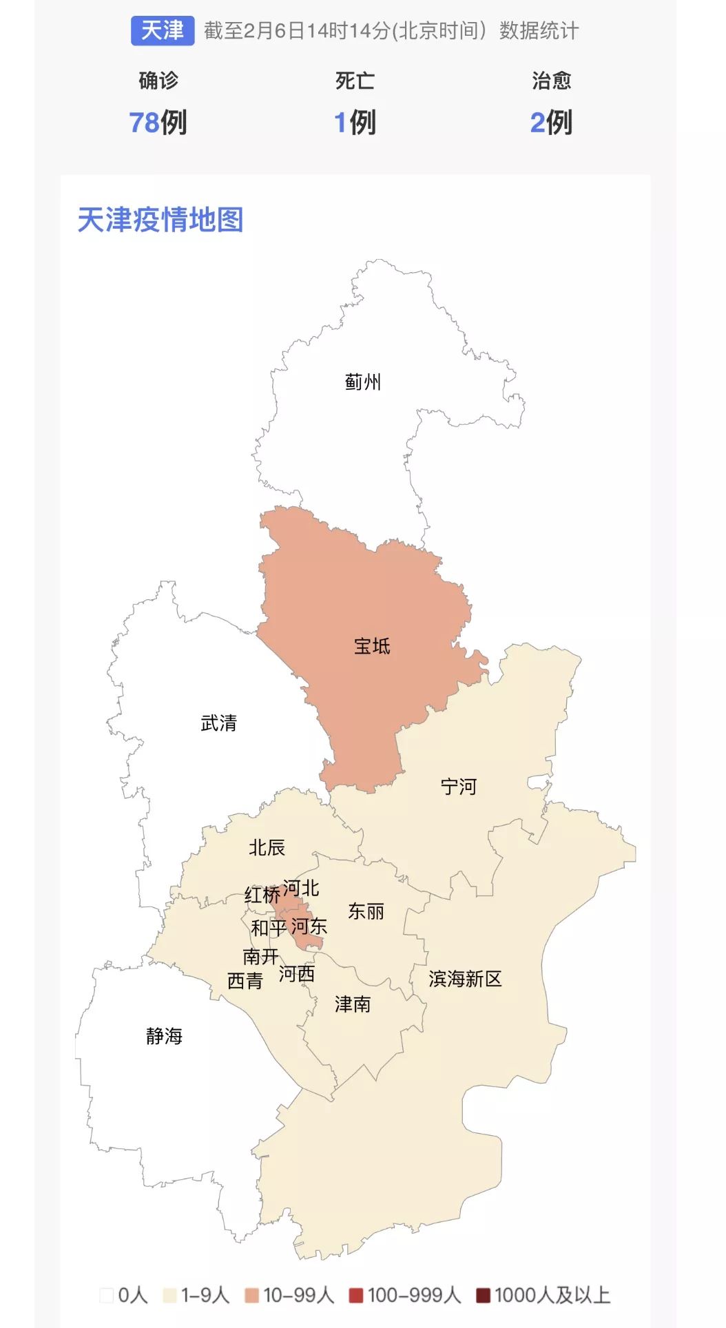 燈飾燈具 第73頁(yè)