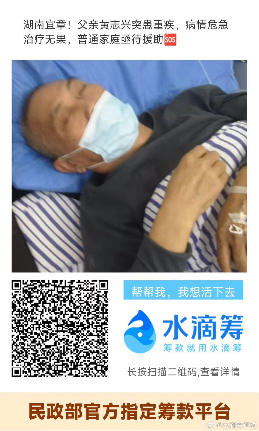 最新病情視頻，病房里的溫馨日常與友情力量的展現(xiàn)