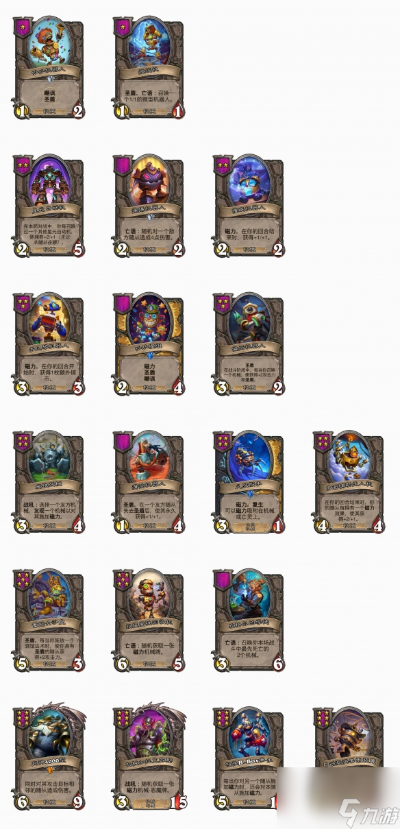 戰(zhàn)棋最新打法揭秘，一段溫馨有趣的日常故事探索