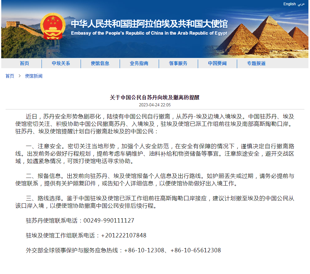 埃及最新入境政策，歷史背景、重大事件與時代地位解析