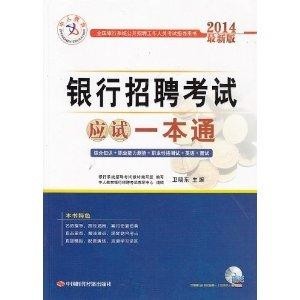 最新報考書，啟航你的未來之路??