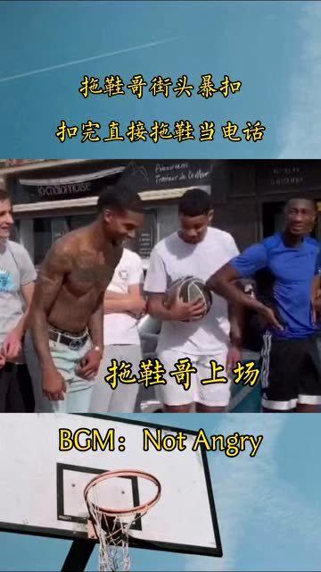 拖鞋哥，引領(lǐng)最新潮流，時尚新標桿！